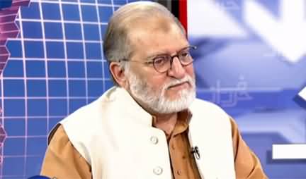 Harf e Raaz (Changing Situation in Middle East) - 16th February 2021