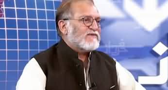 Harf e Raaz (Collapse of International Monetary System) - 21st April 2020