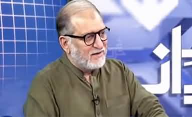 Harf e Raaz (Containment of China, Preparations For War) - 23rd July 2020