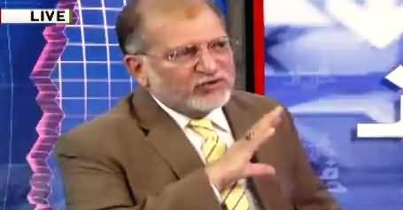 Harf e Raz (Discussion on Different Issues) - 28th August 2018