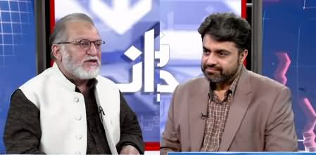 Harf e Raaz (Elections Reforms) - 17th November 2020