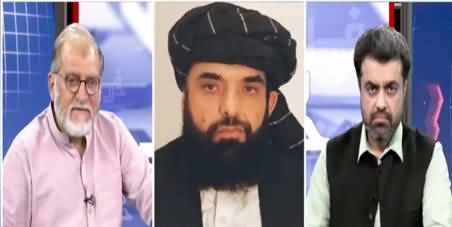 Harf e Raaz (Future of Afghan Pak Relations) - 28 April 2021