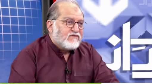 Harf e Raaz (Future of Students At Risk) - 2nd June 2021