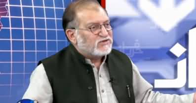 Harf e Raaz (Growing Islamophobia in Western World) - 25th November 2019