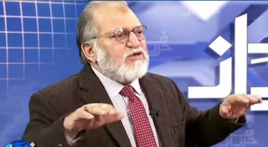 Harf e Raaz (History of Accountability in Pakistan) - 12th January 2021