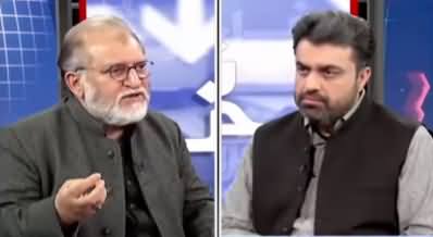 Harf e Raaz (History of Establishment) - 30th December 2020