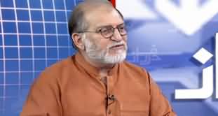 Harf e Raaz (Indian Atrocities in Kashmir) - 6th May 2020