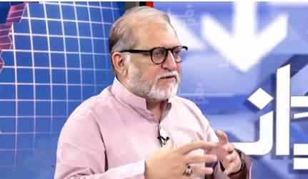 Harf e Raaz (Israel Arab Conflict, New Dimensions) - 31st August 2020