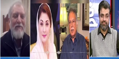 Harf e Raaz (Maryam Nawaz & Pervez Rasheed leaked audio) - 4th January 2022