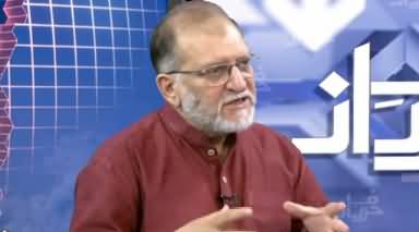 Harf e Raaz (Modi's Victory, A Threat to Region's Peace) - 23rd May 2019