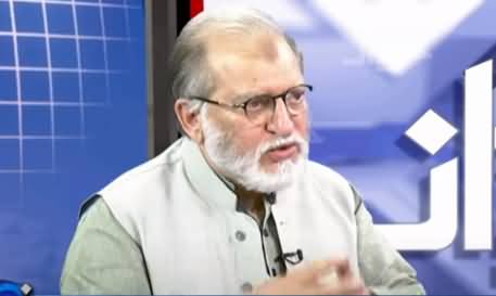 Harf e Raaz (Moral Fabric Being Torn) - 15th March 2021