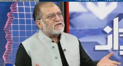 Harf e Raaz (Nawaz Sharif Out, Next In Row?) - 19th November 2019