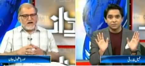 Harf e Raaz (Nawaz Sharif Out of Context With Reality) - 15th May 2017