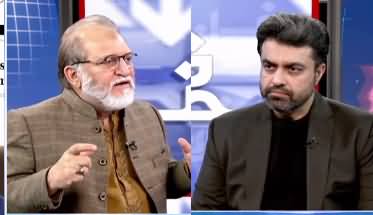 Harf e Raaz (News About Relations With Israel) - 17th December 2020