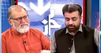 Harf e Raaz (No-confidence motion intricacies) - 24th March 2022