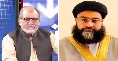 Harf e Raaz (Pakistan Saudi Relations.. Rumours) - 22nd October 2020