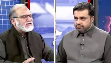 Harf e Raaz (PDM Collapsed) - 16th March 2021