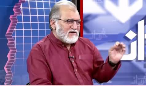 Harf e Raaz (PDM Rift: Real Story Behind?) - 17th March 2021