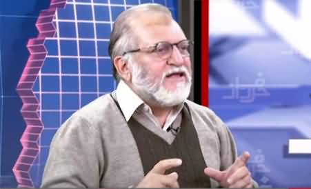 Harf e Raaz (PDM Show, An End of The Beginning) - 14th December 2020