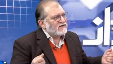 Harf e Raaz (Political Scenario Rapidly Changing) - 24th December 2019