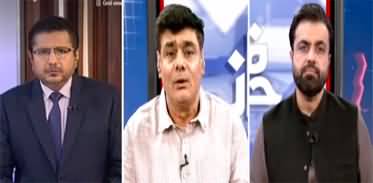 Harf e Raaz (Political Uncertainty in Pakistan) - 4th July 2022