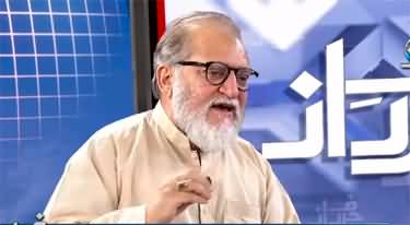 Harf e Raaz (Political Uncertainty Prevails) - 18th May 2022