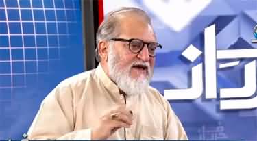 Harf e Raaz (Political Uncertainty Prevails) - 18th May 2022