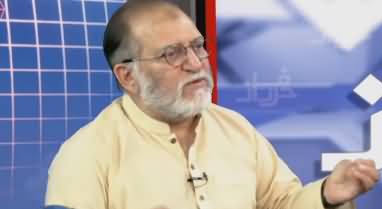 Harf e Raaz (Politics of Pakistan At It Anvil) - 14th November 2019