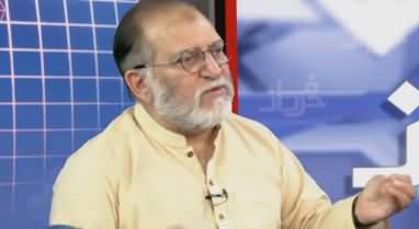 Harf e Raaz (Politics of Pakistan At It Anvil) - 14th November 2019