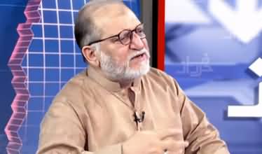 Harf e Raaz (Price Hike, Mafia, No State Control) - 27th July 2020