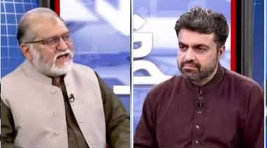 Harf e Raaz (Situation In Afghanistan & Its Impact on Pakistan) - 29th July 2021