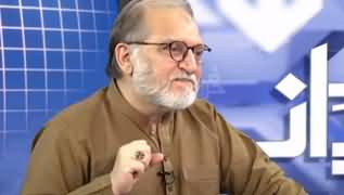 Harf e Raaz (Soft Lockdown Failed) - 22nd June 2020