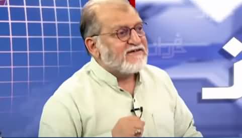 Harf e Raaz (State Bank Autonomy or Slavery of IMF) - 29th March 2021