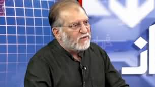 Harf e Raaz (Talban's Victory in Afghanistan) - 24th February 2020