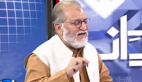 Harf e Raaz (Taliban, CPEC, Imran Khan) - 23rd December 2020