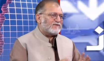 Harf e Raaz (The Announcement of Jihad By Imran Khan) - 30th September 2019