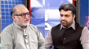 Harf e Raaz (Two Year of Performance, Negative or Positive?) - 18th August 2020