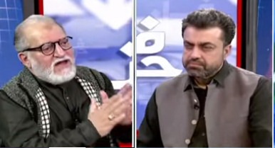 Harf e Raaz (What are the hopes for 2022?) - 3rd January 2022