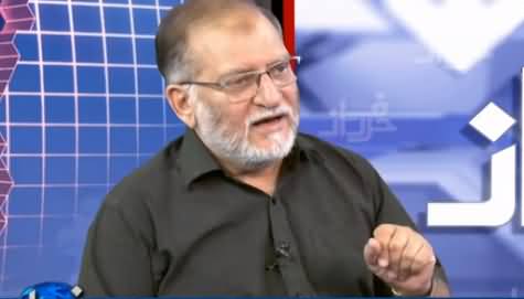 Harf e Raaz (Why America Now Favours Pakistan?) - 3rd July 2019