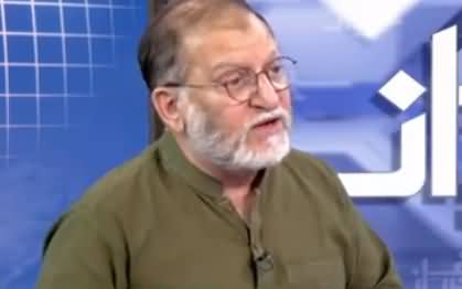 Harf e Raaz (Why Israil Issue At This Stage?) - 2nd September 2019