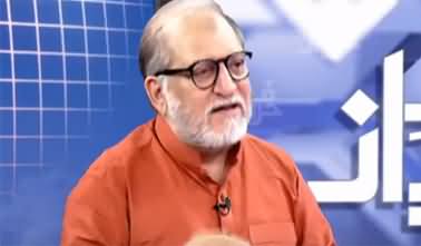 Harf e Raaz (Will Nawaz Sharif Surrender Before Court?) - 1st September 2020