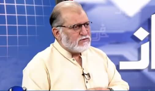 Harf e Raaz (Will Parliament Develop Consensus on Resolution?) - 21st April 2021