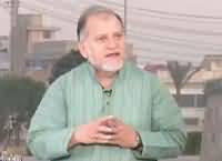 Harf-e-Raz (23 March Ki Pehli Kiran) – 23rd March 2016