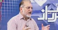 Harf e Raz – 27th September 2018