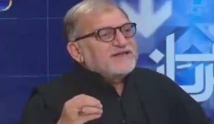 Harf-e-Raz (9th February, Afzal Guru Ki Barsi) – 8th February 2017