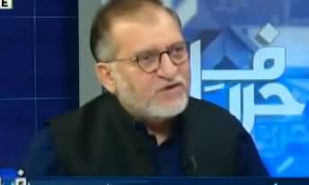 Harf-e-Raz (Aftershocks of Dharna) - 28th November 2017