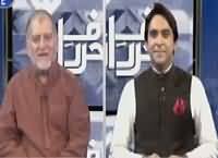 Harf-e-Raz (Ahl-e-Watan Ko Eid Mubarak) – 5th July 2016