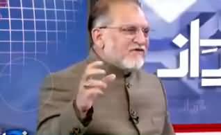 Orya Maqbool Jan Analysis on Aleem Khan's Analysis