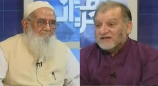 Harf-e-Raz (Allama Yousaf Mujahid ul Hussaini Interview) - 30th August 2016