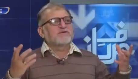 Harf-e-Raz (America & Israel's Relations Tensed) – 28th December 2016